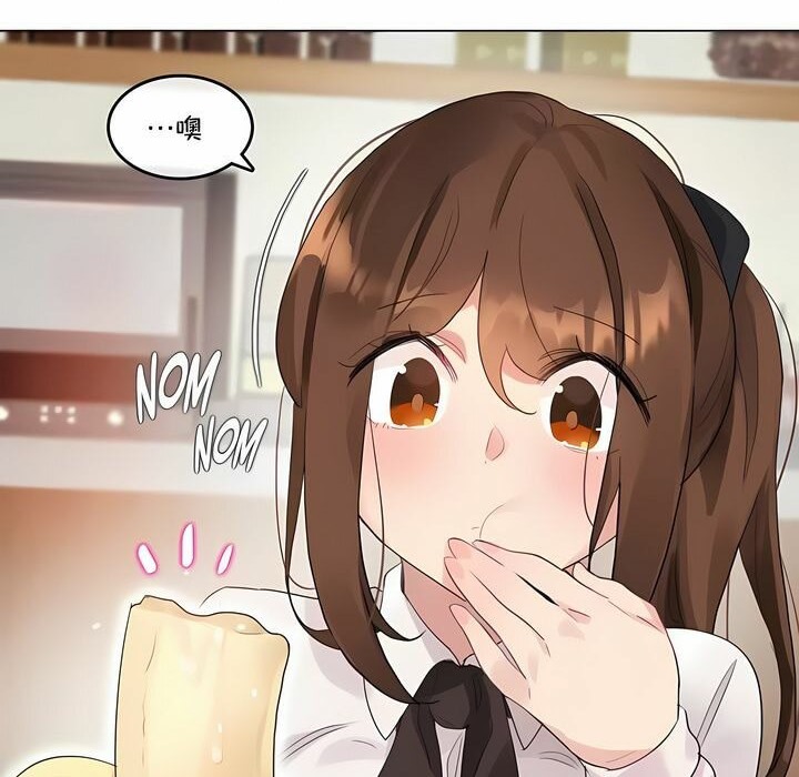 57P - 一个变态的日常生活/A Pervert's Daily Life / 闯进她的生活