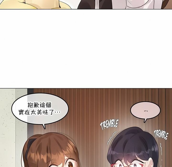 58P - 一个变态的日常生活/A Pervert's Daily Life / 闯进她的生活