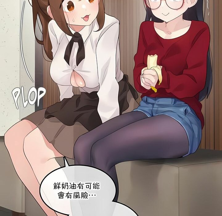 59P - 一个变态的日常生活/A Pervert's Daily Life / 闯进她的生活