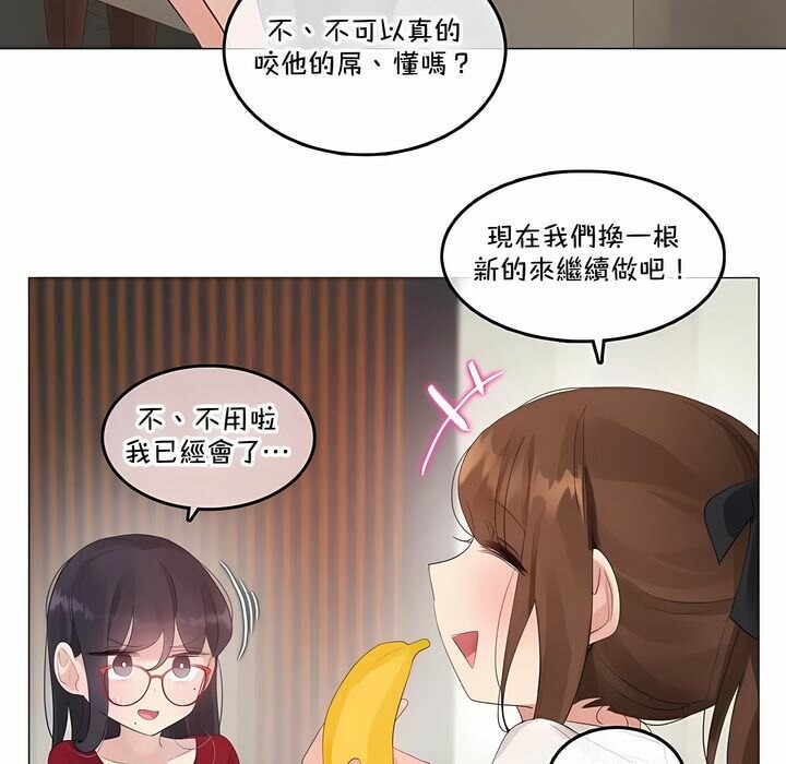 60P - 一个变态的日常生活/A Pervert's Daily Life / 闯进她的生活