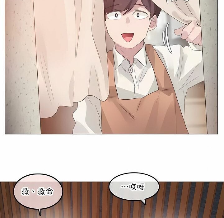 65P - 一个变态的日常生活/A Pervert's Daily Life / 闯进她的生活