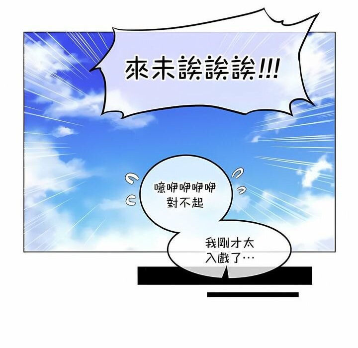 68P - 一个变态的日常生活/A Pervert's Daily Life / 闯进她的生活