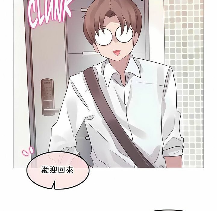 72P - 一个变态的日常生活/A Pervert's Daily Life / 闯进她的生活