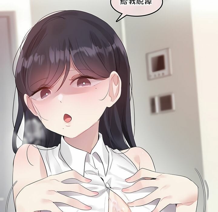 17P - 一个变态的日常生活/A Pervert's Daily Life / 闯进她的生活