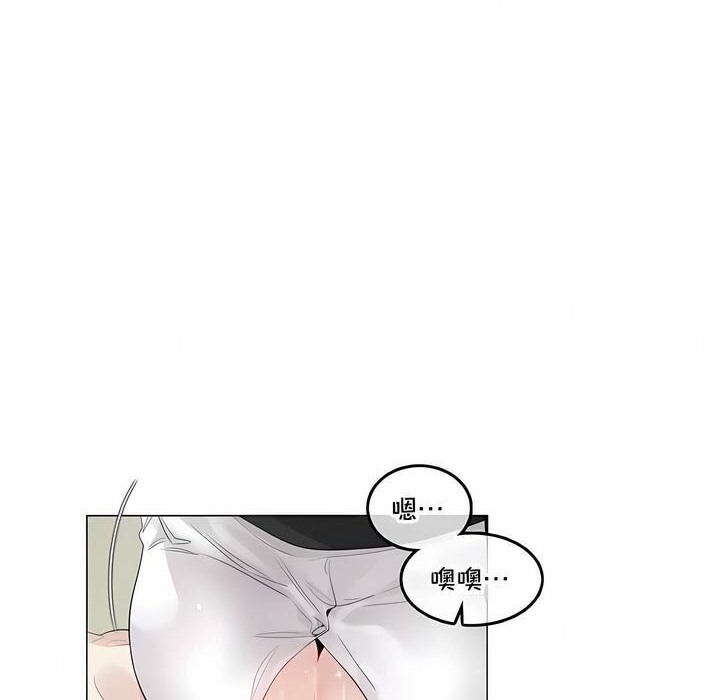 20P - 一个变态的日常生活/A Pervert's Daily Life / 闯进她的生活