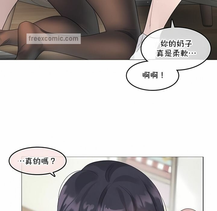 25P - 一个变态的日常生活/A Pervert's Daily Life / 闯进她的生活