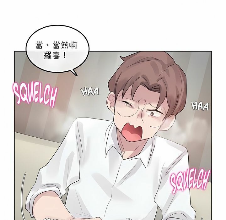27P - 一个变态的日常生活/A Pervert's Daily Life / 闯进她的生活
