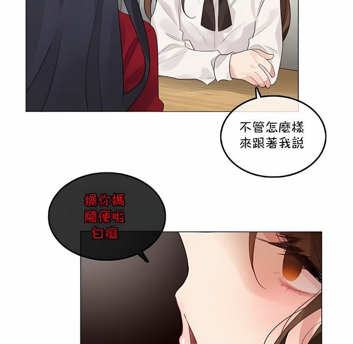37P - 一个变态的日常生活/A Pervert's Daily Life / 闯进她的生活