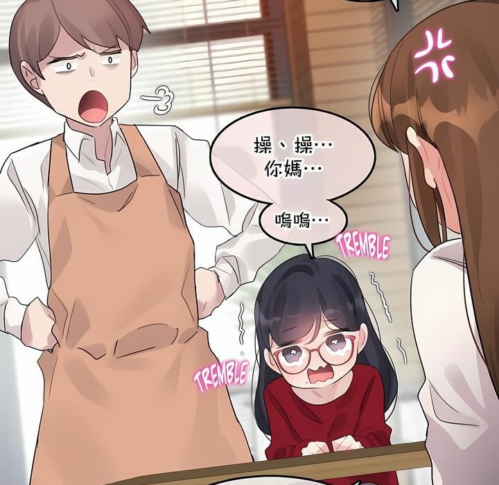 40P - 一个变态的日常生活/A Pervert's Daily Life / 闯进她的生活