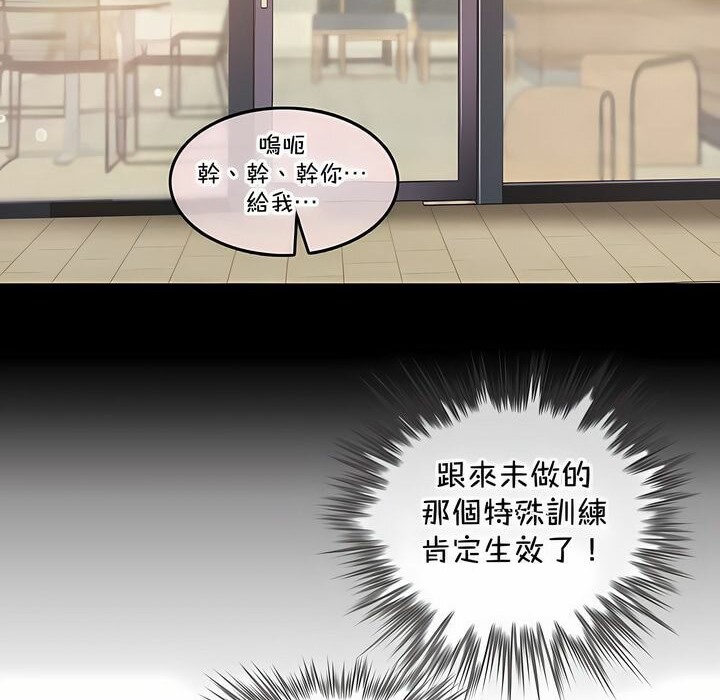 42P - 一个变态的日常生活/A Pervert's Daily Life / 闯进她的生活