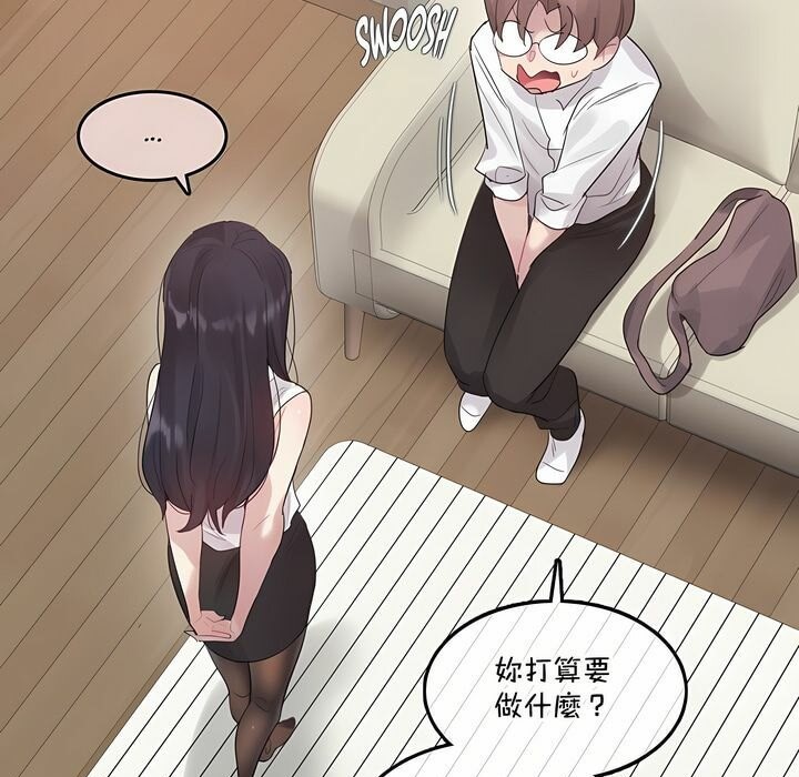 5P - 一个变态的日常生活/A Pervert's Daily Life / 闯进她的生活