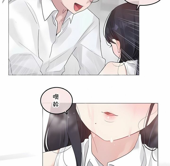 80P - 一个变态的日常生活/A Pervert's Daily Life / 闯进她的生活