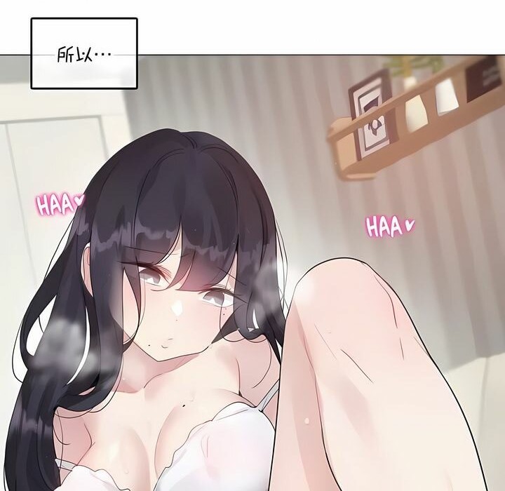30P - 一个变态的日常生活/A Pervert's Daily Life / 闯进她的生活
