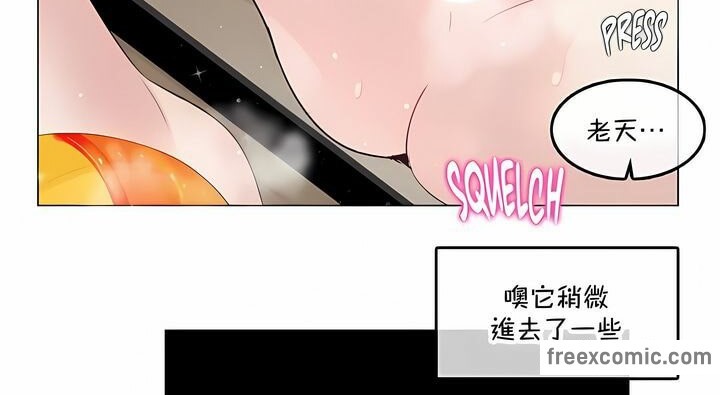 44P - 一个变态的日常生活/A Pervert's Daily Life / 闯进她的生活