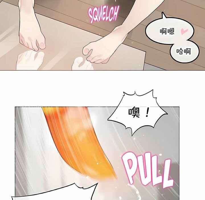 47P - 一个变态的日常生活/A Pervert's Daily Life / 闯进她的生活