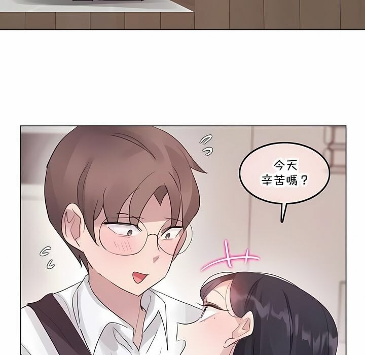 13P - 一个变态的日常生活/A Pervert's Daily Life / 闯进她的生活