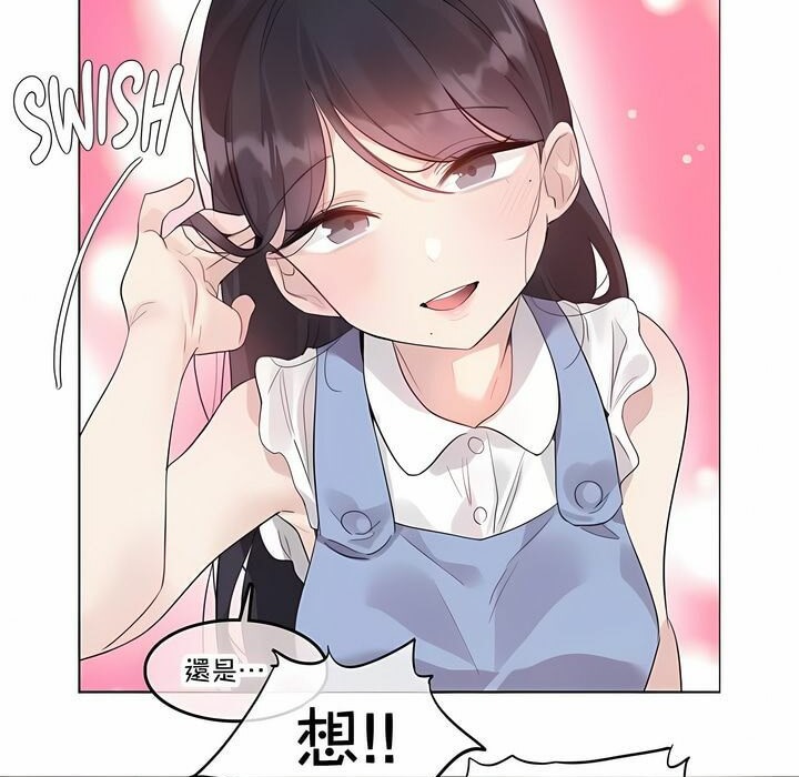15P - 一个变态的日常生活/A Pervert's Daily Life / 闯进她的生活