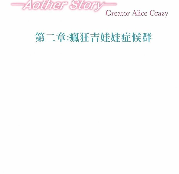 19P - 一个变态的日常生活/A Pervert's Daily Life / 闯进她的生活
