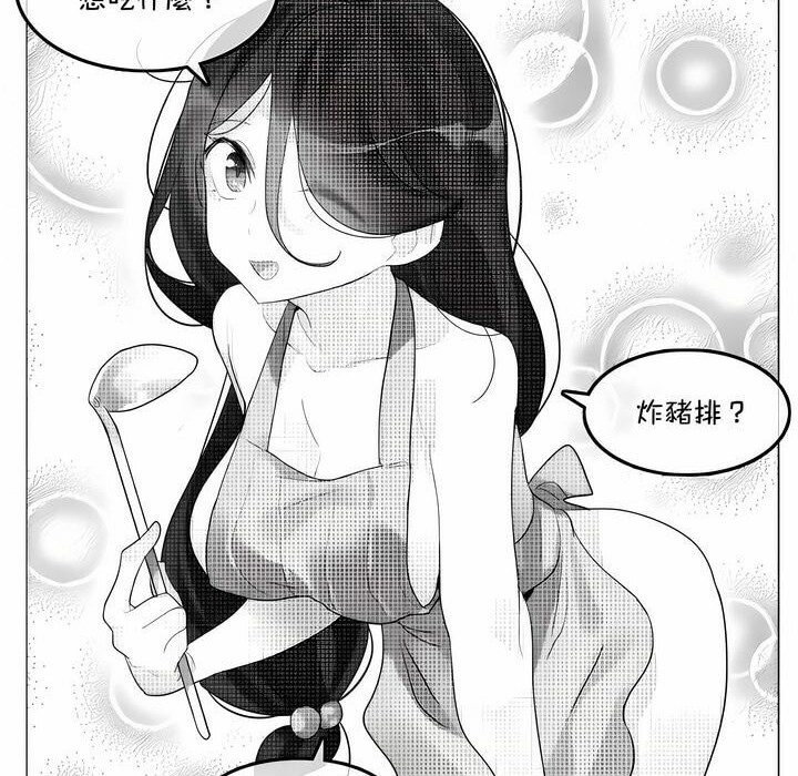 2P - 一个变态的日常生活/A Pervert's Daily Life / 闯进她的生活