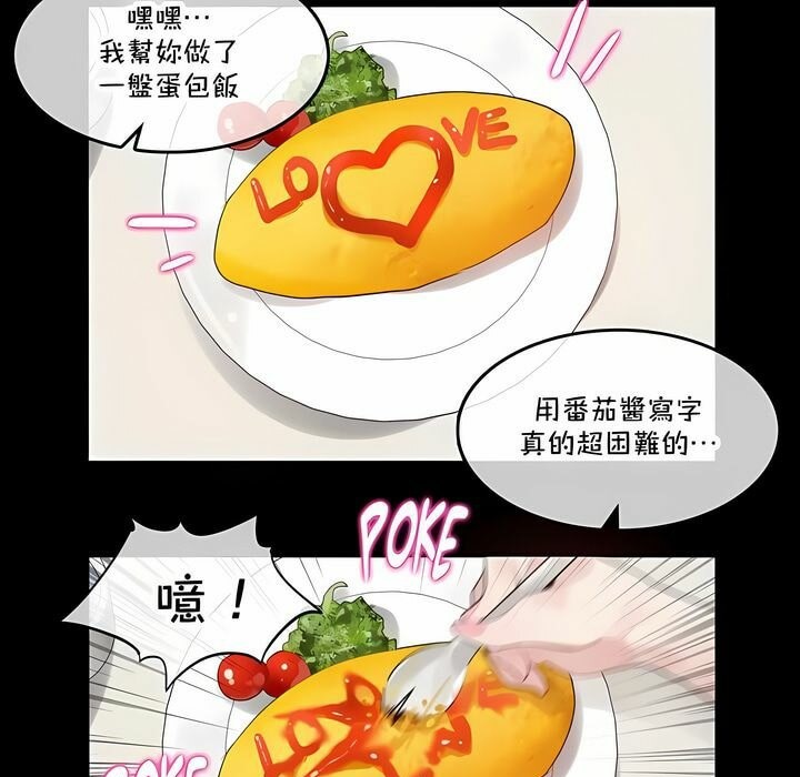 25P - 一个变态的日常生活/A Pervert's Daily Life / 闯进她的生活
