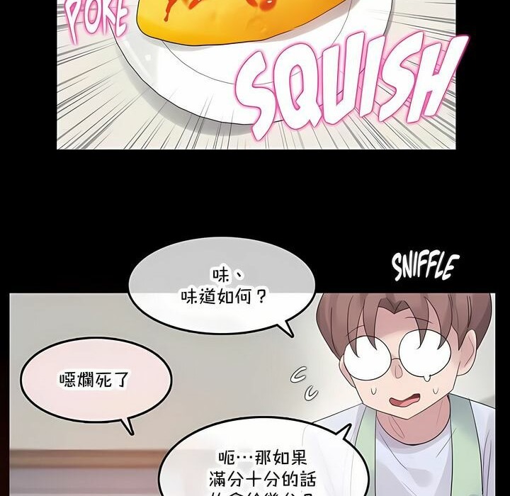 26P - 一个变态的日常生活/A Pervert's Daily Life / 闯进她的生活