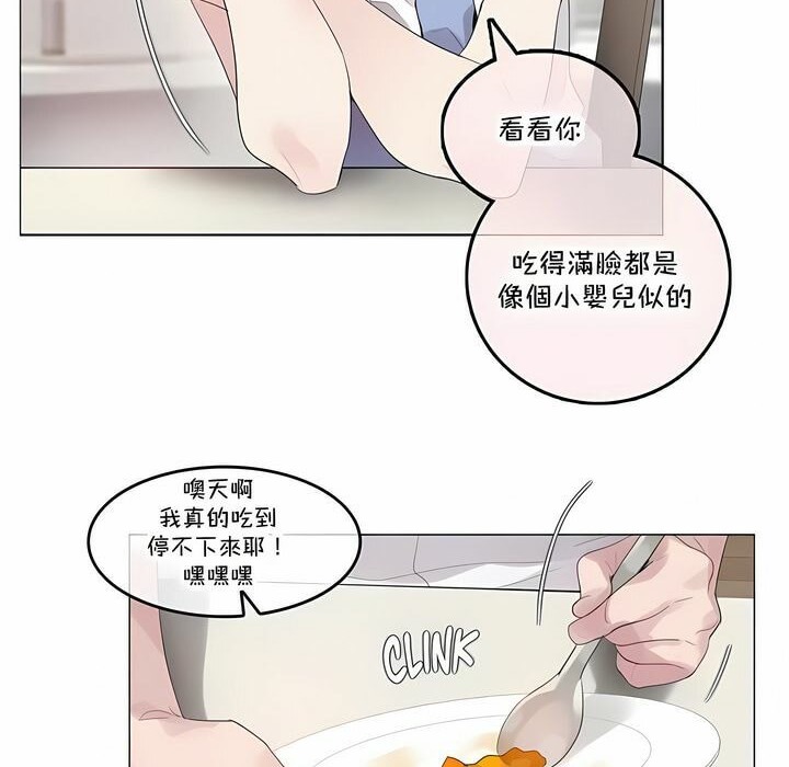 30P - 一个变态的日常生活/A Pervert's Daily Life / 闯进她的生活
