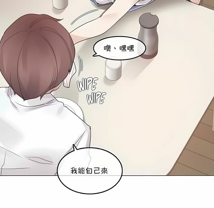 32P - 一个变态的日常生活/A Pervert's Daily Life / 闯进她的生活