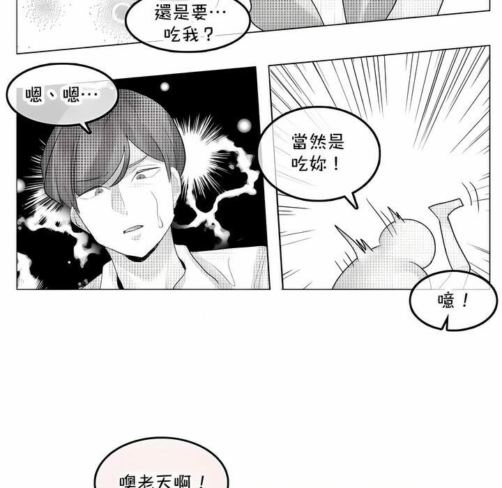 3P - 一个变态的日常生活/A Pervert's Daily Life / 闯进她的生活