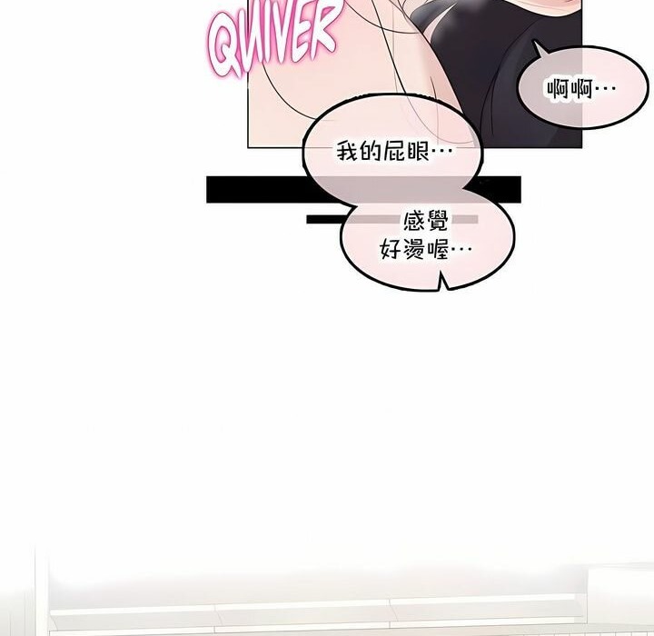 58P - 一个变态的日常生活/A Pervert's Daily Life / 闯进她的生活
