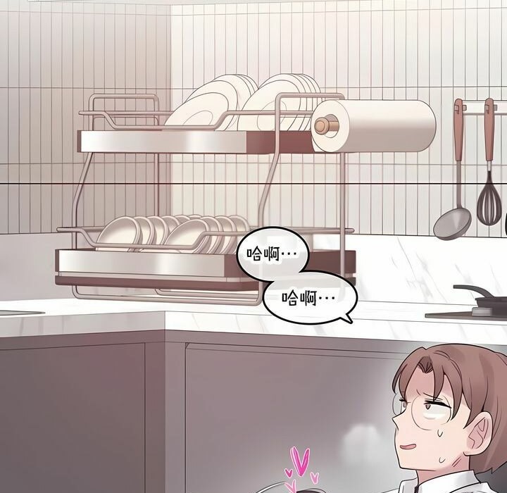 59P - 一个变态的日常生活/A Pervert's Daily Life / 闯进她的生活