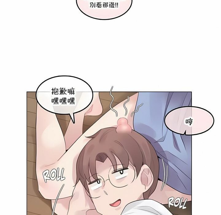 64P - 一个变态的日常生活/A Pervert's Daily Life / 闯进她的生活