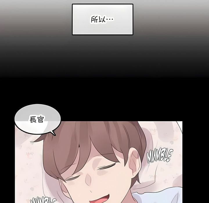 69P - 一个变态的日常生活/A Pervert's Daily Life / 闯进她的生活