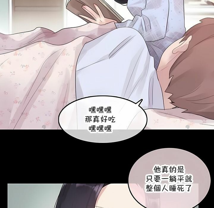 71P - 一个变态的日常生活/A Pervert's Daily Life / 闯进她的生活