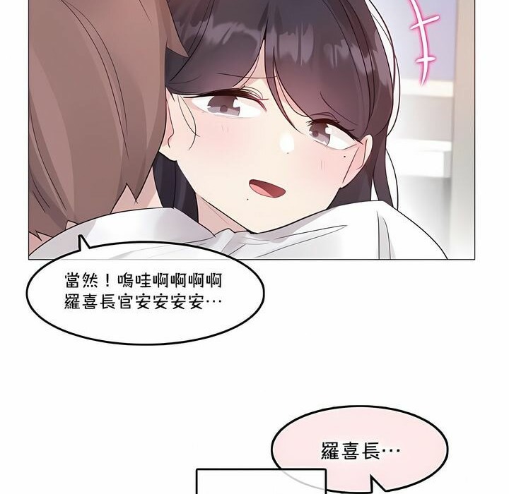 80P - 一个变态的日常生活/A Pervert's Daily Life / 闯进她的生活