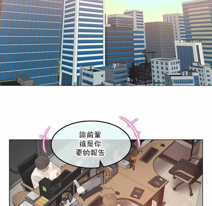 2P - 一个变态的日常生活/A Pervert's Daily Life / 闯进她的生活
