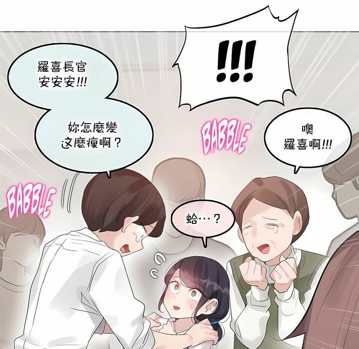 29P - 一个变态的日常生活/A Pervert's Daily Life / 闯进她的生活