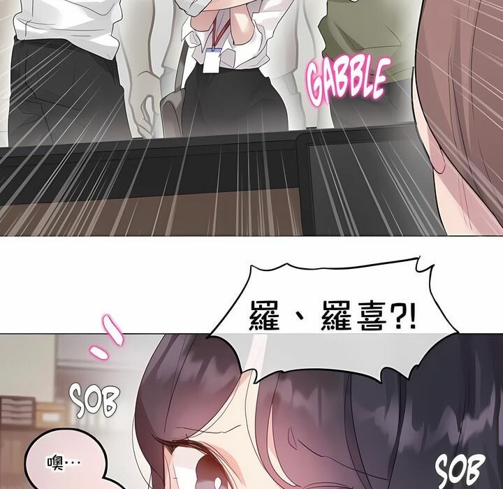 30P - 一个变态的日常生活/A Pervert's Daily Life / 闯进她的生活