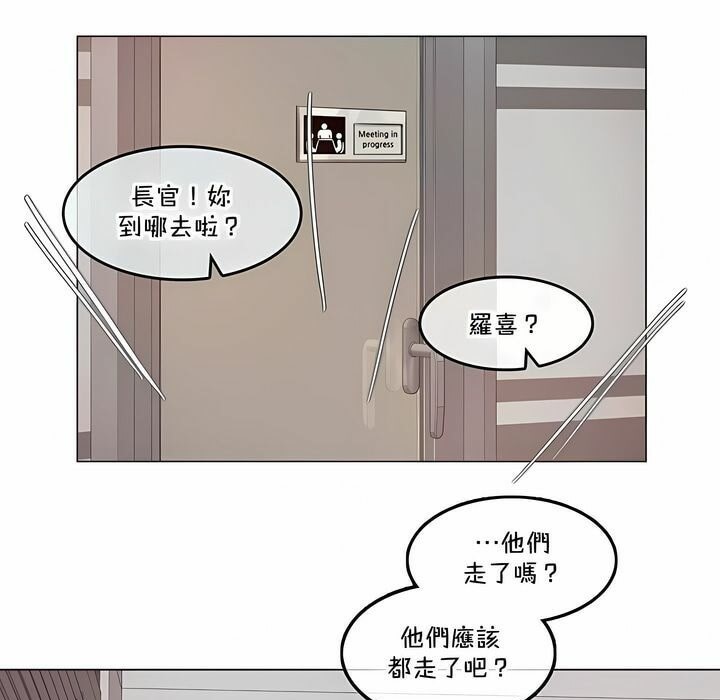 34P - 一个变态的日常生活/A Pervert's Daily Life / 闯进她的生活