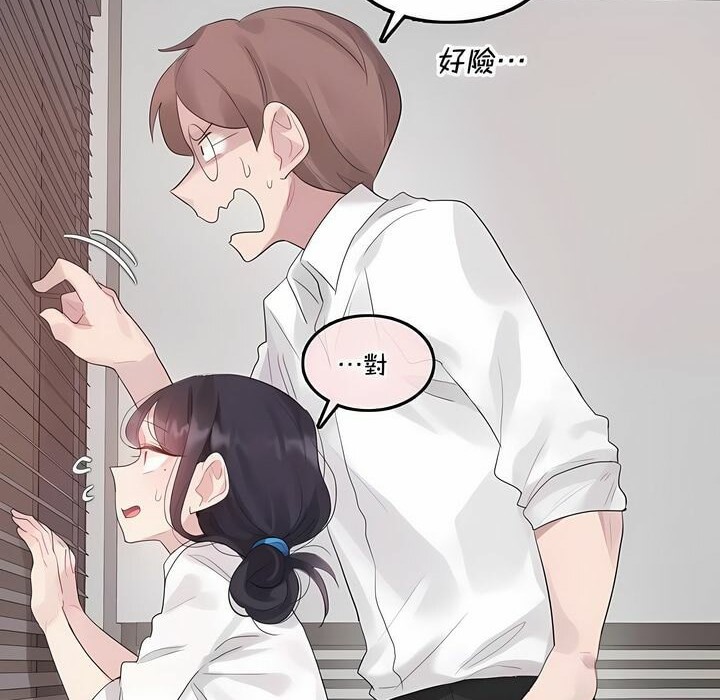 35P - 一个变态的日常生活/A Pervert's Daily Life / 闯进她的生活