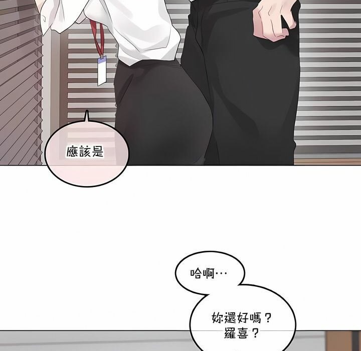 36P - 一个变态的日常生活/A Pervert's Daily Life / 闯进她的生活