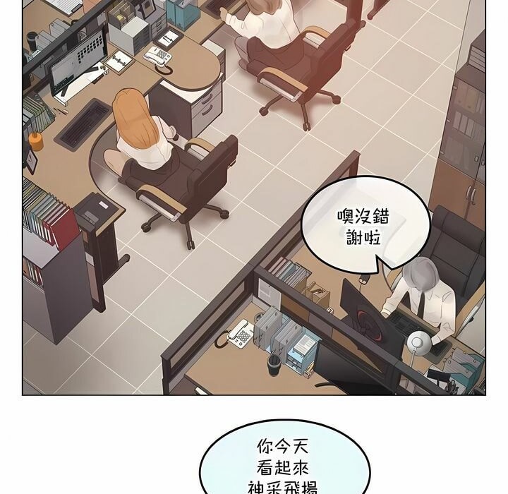 3P - 一个变态的日常生活/A Pervert's Daily Life / 闯进她的生活
