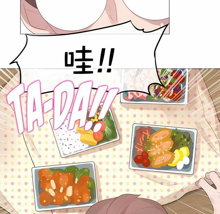 45P - 一个变态的日常生活/A Pervert's Daily Life / 闯进她的生活