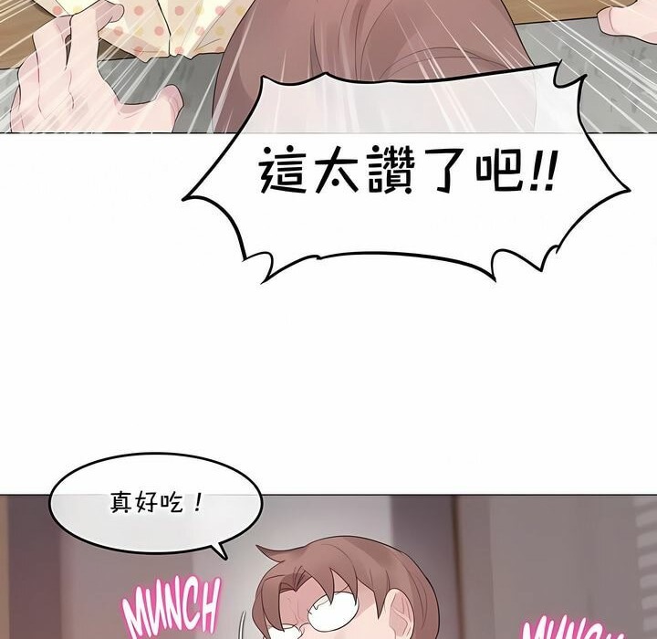 46P - 一个变态的日常生活/A Pervert's Daily Life / 闯进她的生活