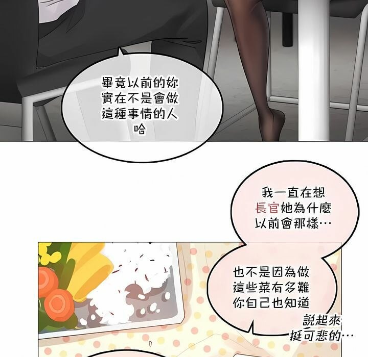 49P - 一个变态的日常生活/A Pervert's Daily Life / 闯进她的生活