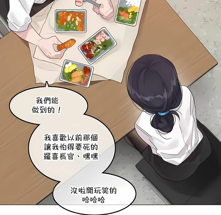 56P - 一个变态的日常生活/A Pervert's Daily Life / 闯进她的生活