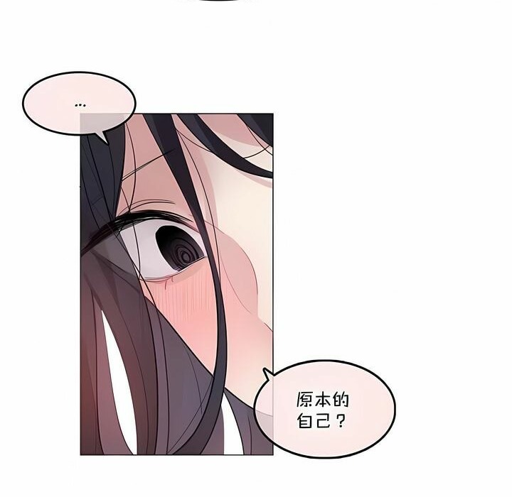 57P - 一个变态的日常生活/A Pervert's Daily Life / 闯进她的生活