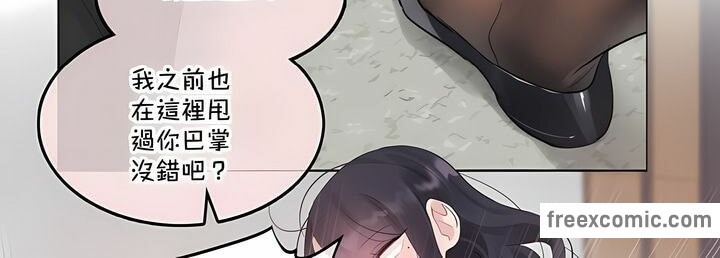 66P - 一个变态的日常生活/A Pervert's Daily Life / 闯进她的生活