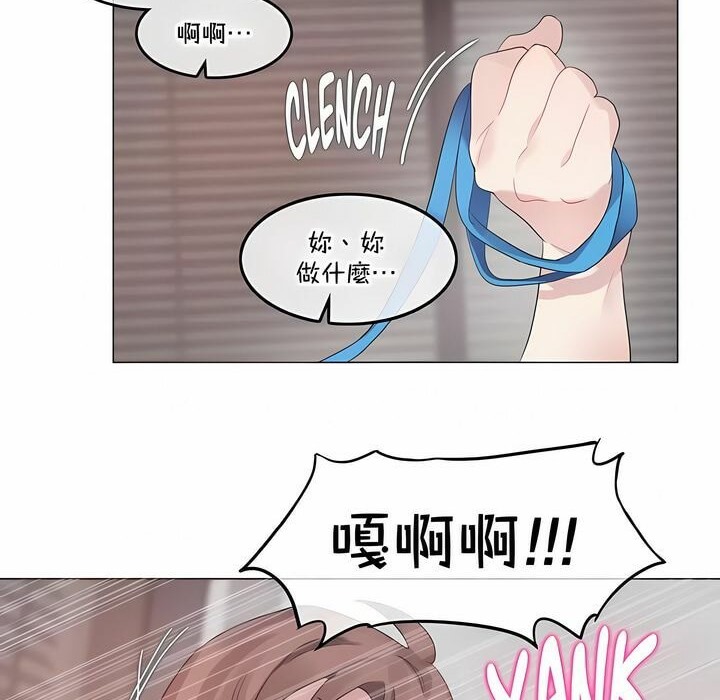 70P - 一个变态的日常生活/A Pervert's Daily Life / 闯进她的生活