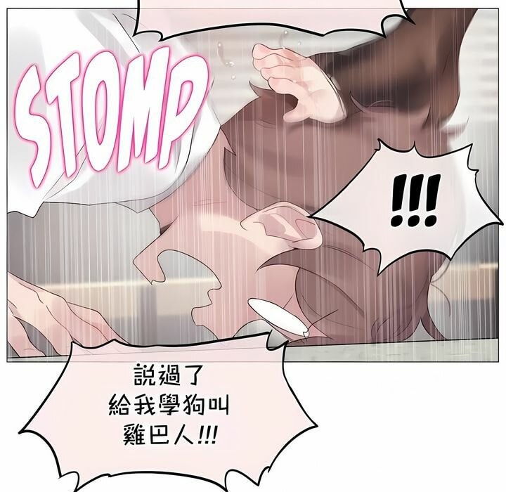 29P - 一个变态的日常生活/A Pervert's Daily Life / 闯进她的生活