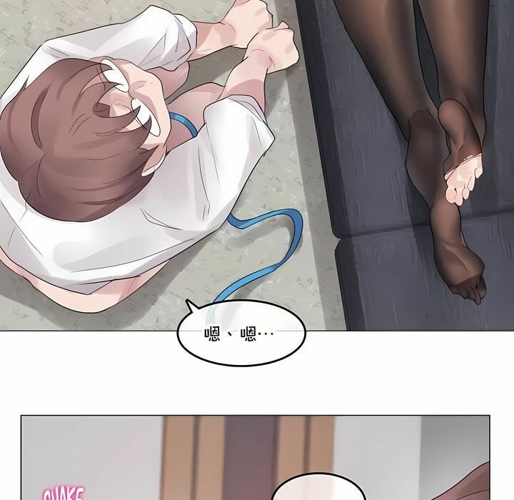 43P - 一个变态的日常生活/A Pervert's Daily Life / 闯进她的生活